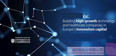 10亿元产业基金落地青岛 推动信息技术等科技成果加速转化