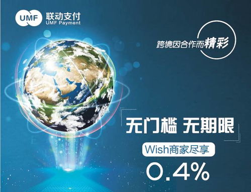 太平洋两岸跨境支付业务，这家支付公司为何做得这么“厉害”？